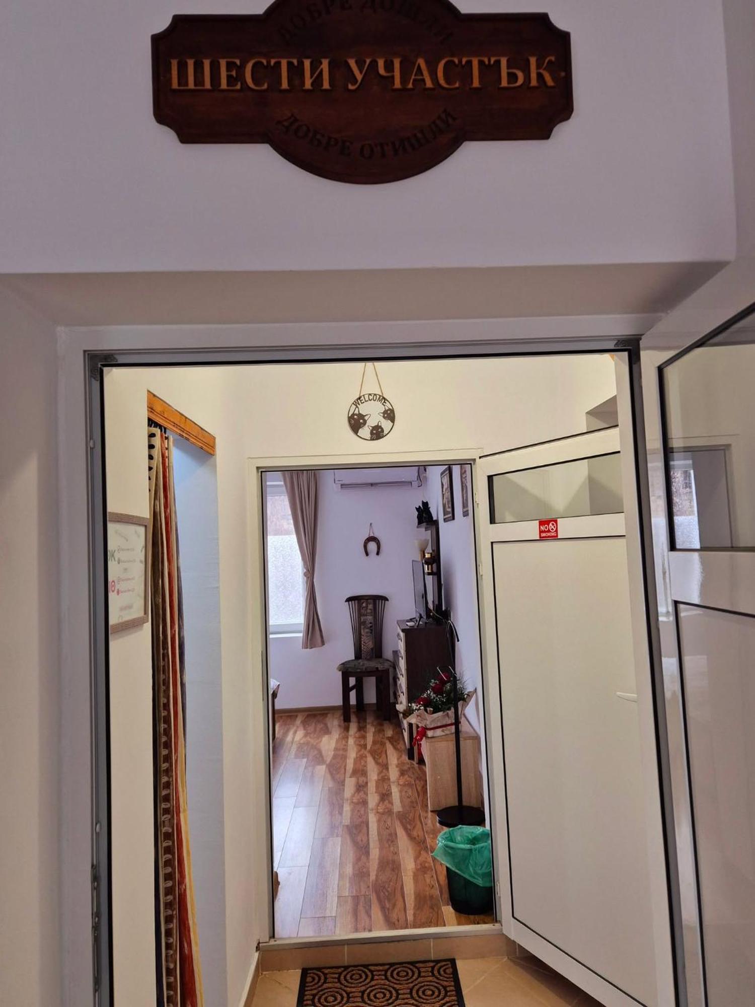 גברובו Apartment Shesti Uchastak מראה חיצוני תמונה